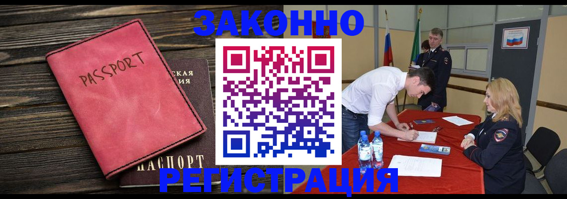 регистрация для дет. сада в Белой Калитве